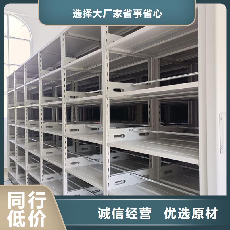 营业网点【鑫康】电表挂表密集柜