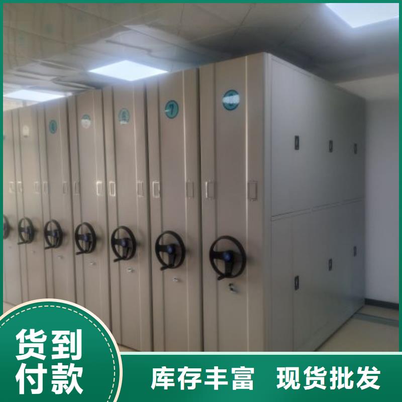 行业跟随技术发展趋势【鑫康】密集式移动档案柜