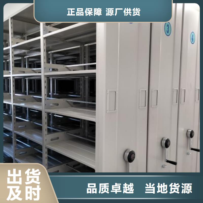 操作步骤【鑫康】档案柜
