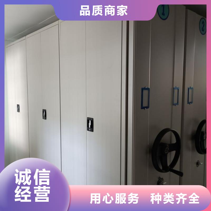 厂家销售【鑫康】圆盘式手动密集柜