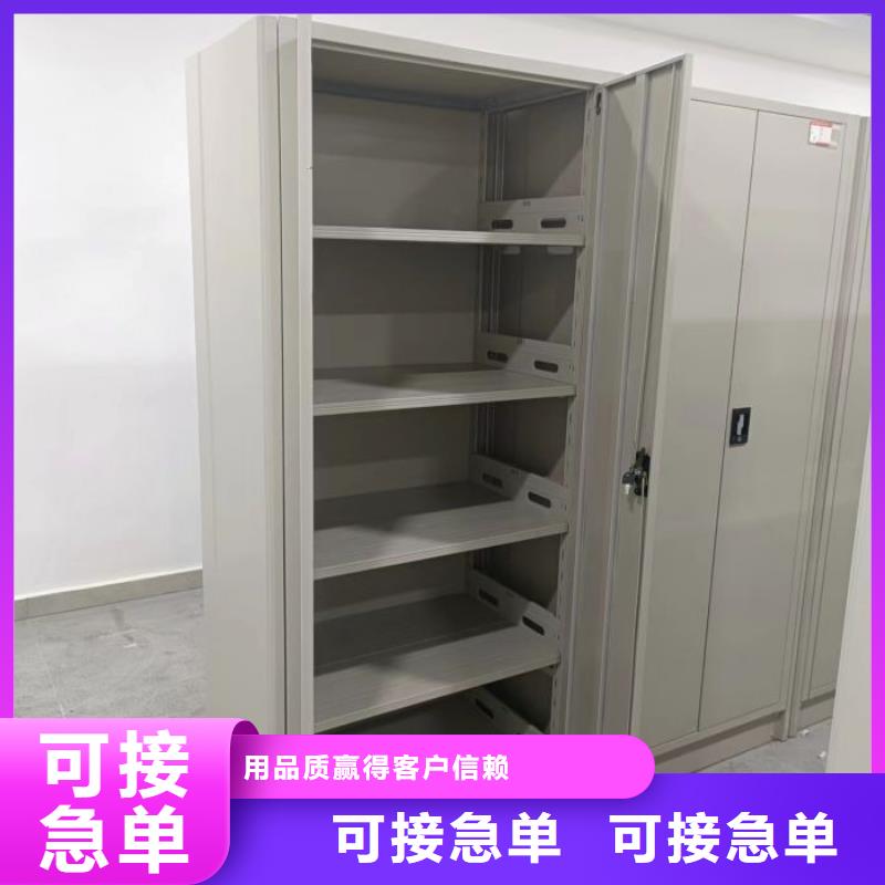 营业网点【鑫康】电表挂表密集柜