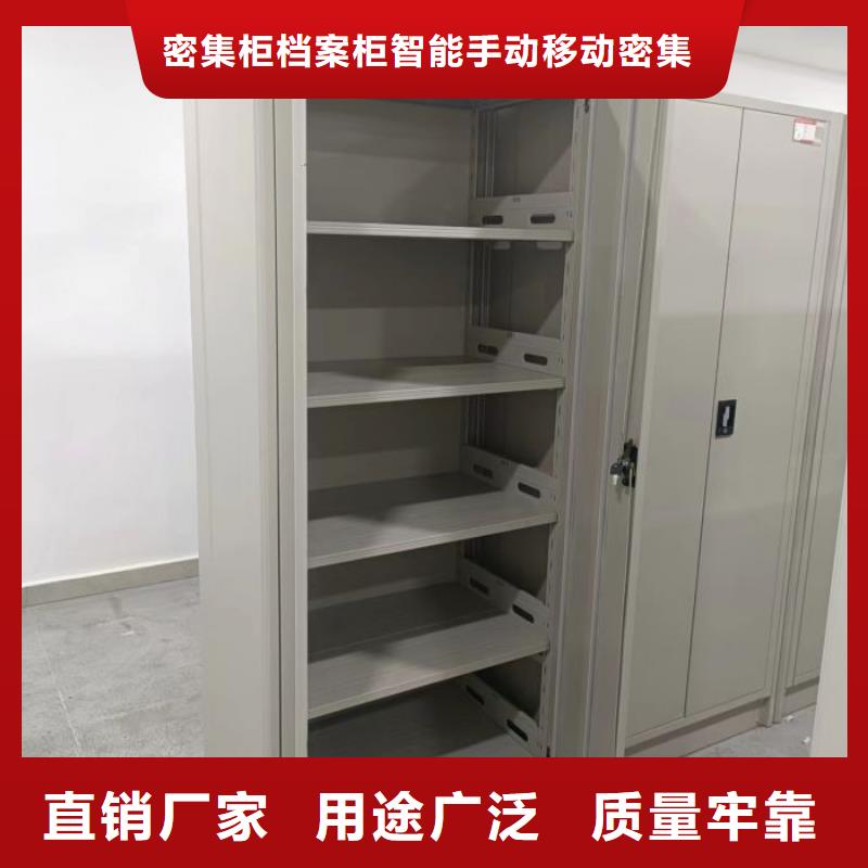 营业网点【鑫康】电表挂表密集柜