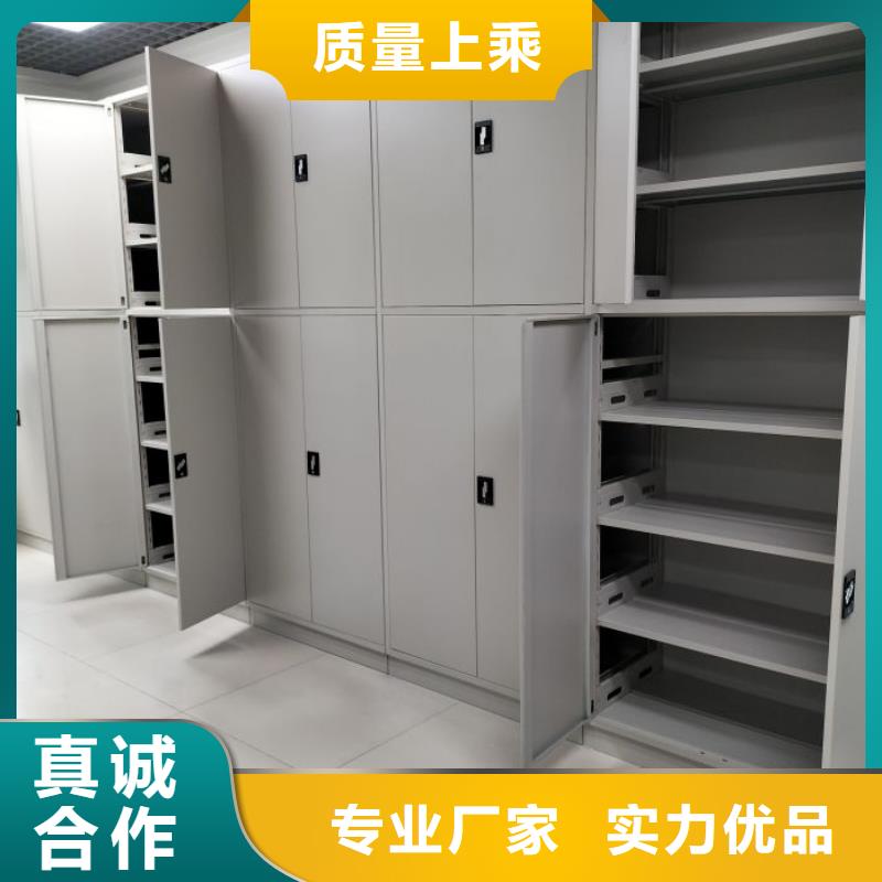 营业网点【鑫康】电表挂表密集柜