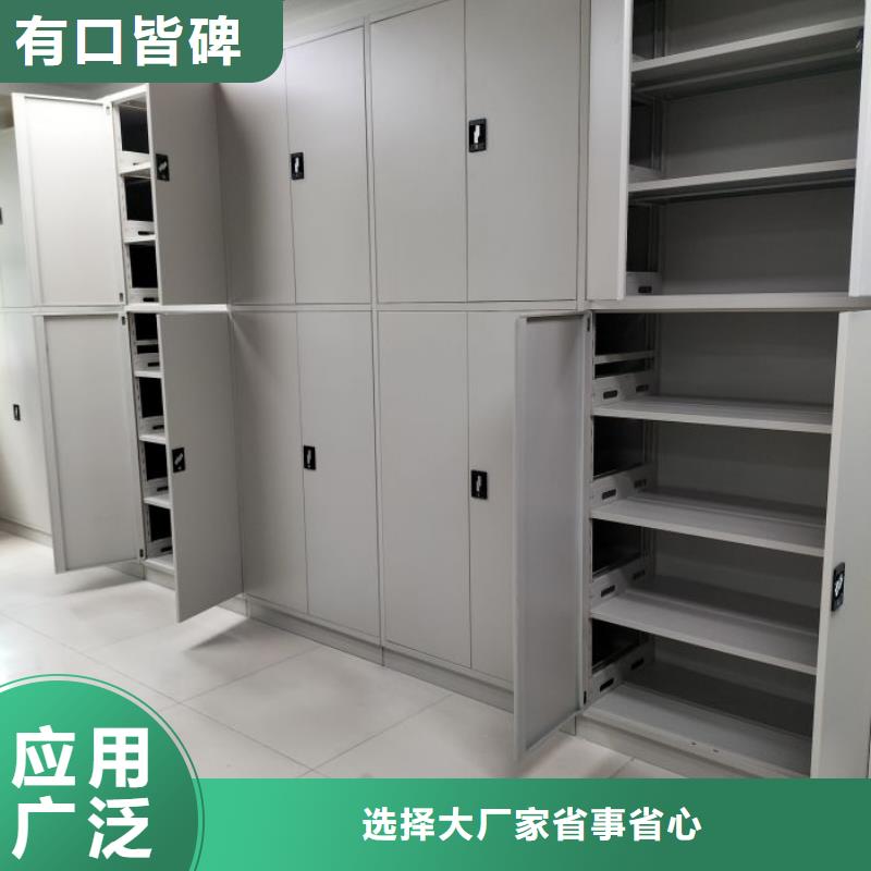 厂家销售【鑫康】圆盘式手动密集柜