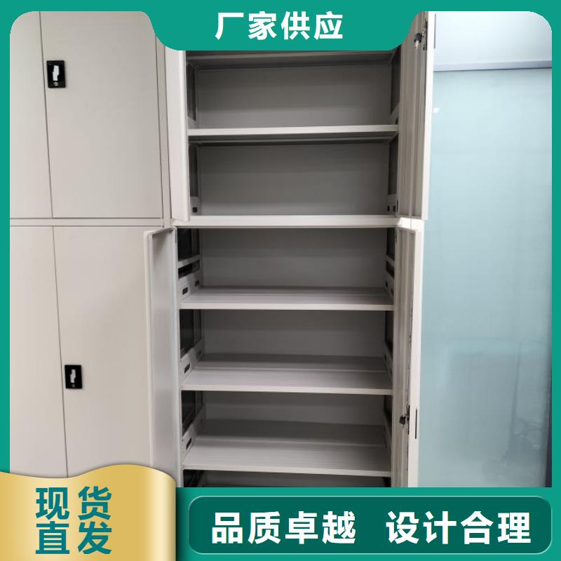操作步骤【鑫康】档案柜