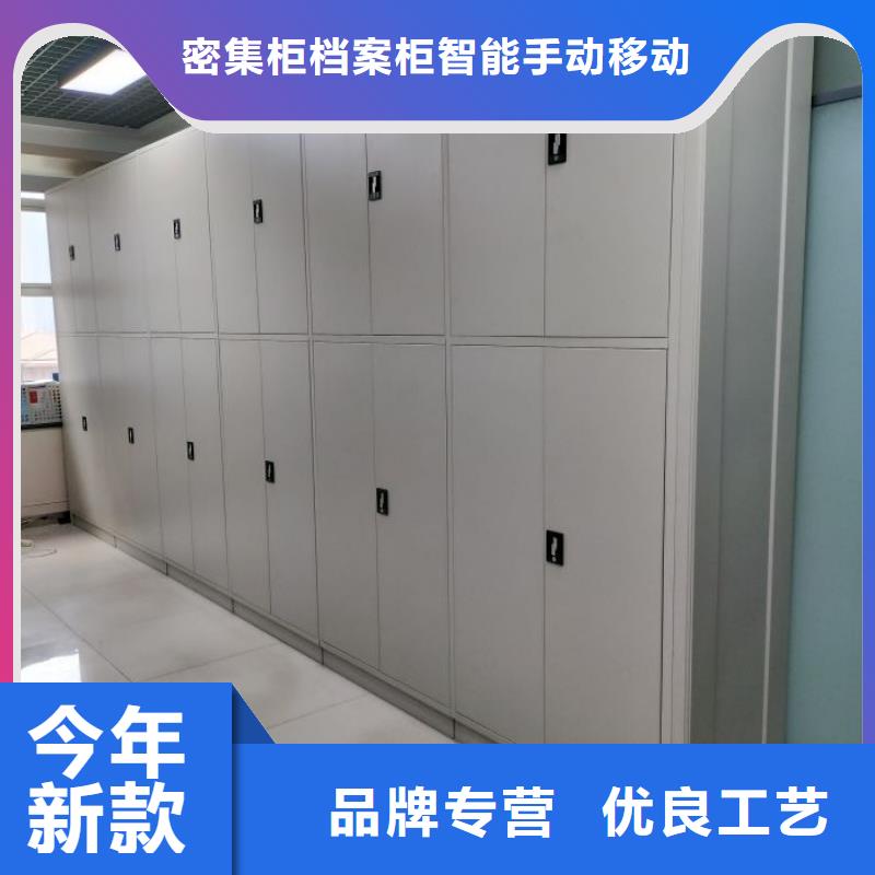 营业网点【鑫康】电表挂表密集柜