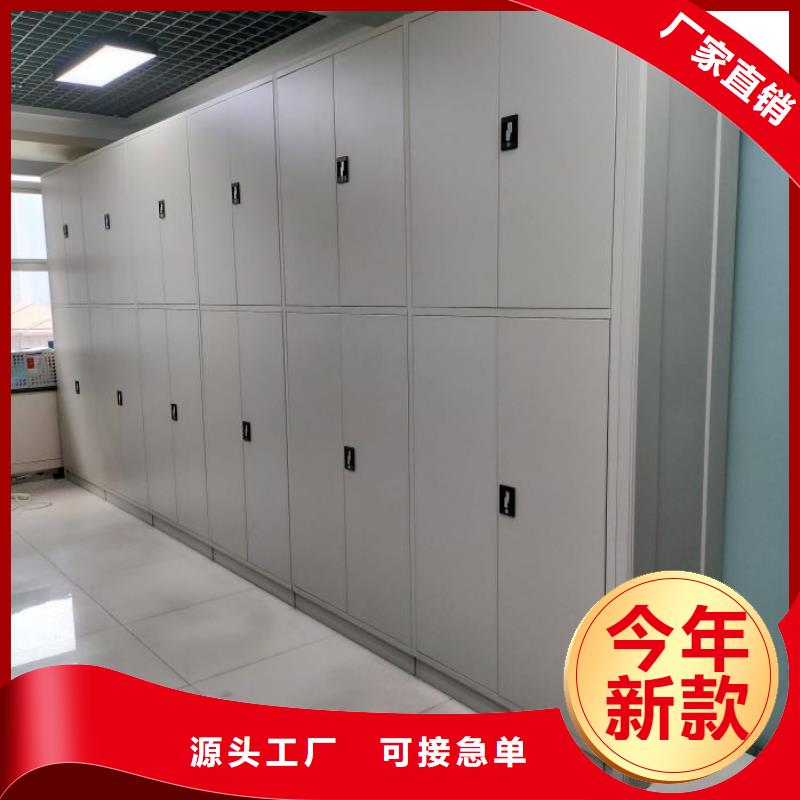 操作步骤【鑫康】档案柜