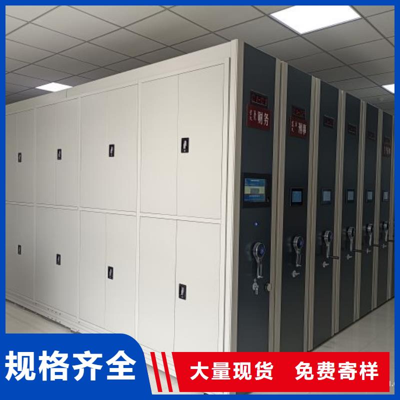 厂家销售【鑫康】圆盘式手动密集柜