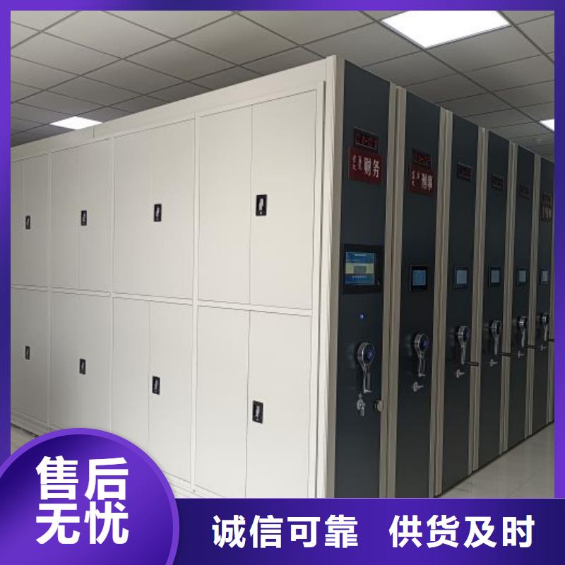 营业网点【鑫康】电表挂表密集柜