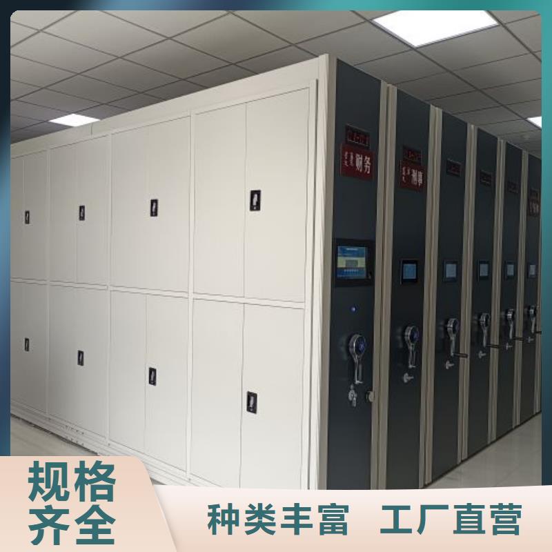 行业跟随技术发展趋势【鑫康】密集式移动档案柜