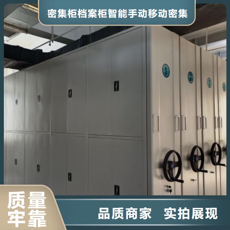营业网点【鑫康】电表挂表密集柜