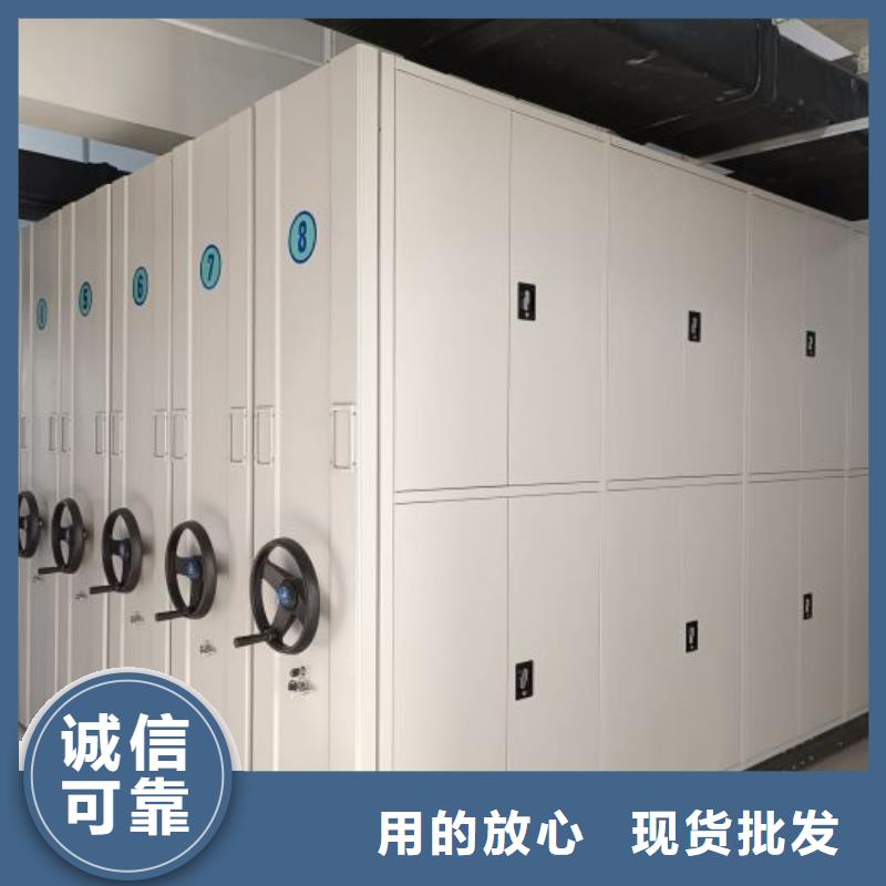 厂家销售【鑫康】圆盘式手动密集柜