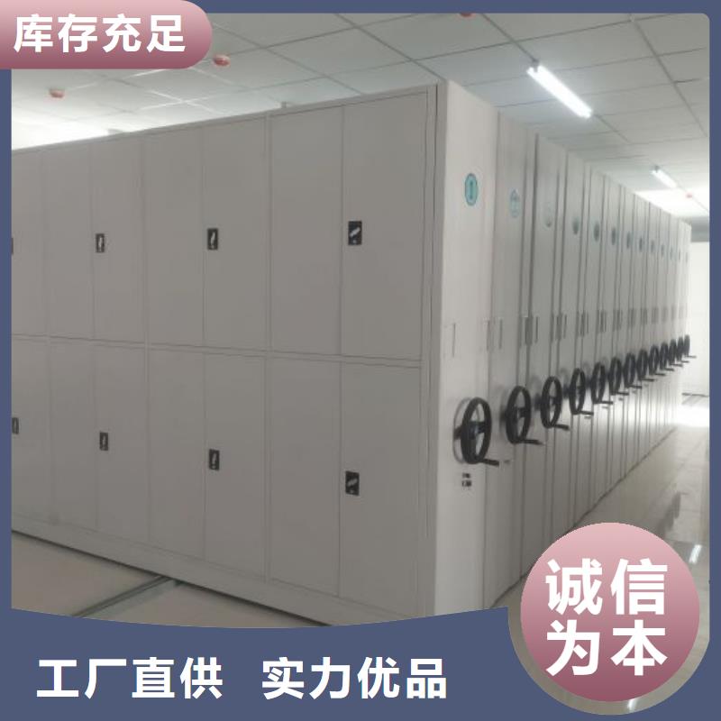 厂家销售【鑫康】圆盘式手动密集柜