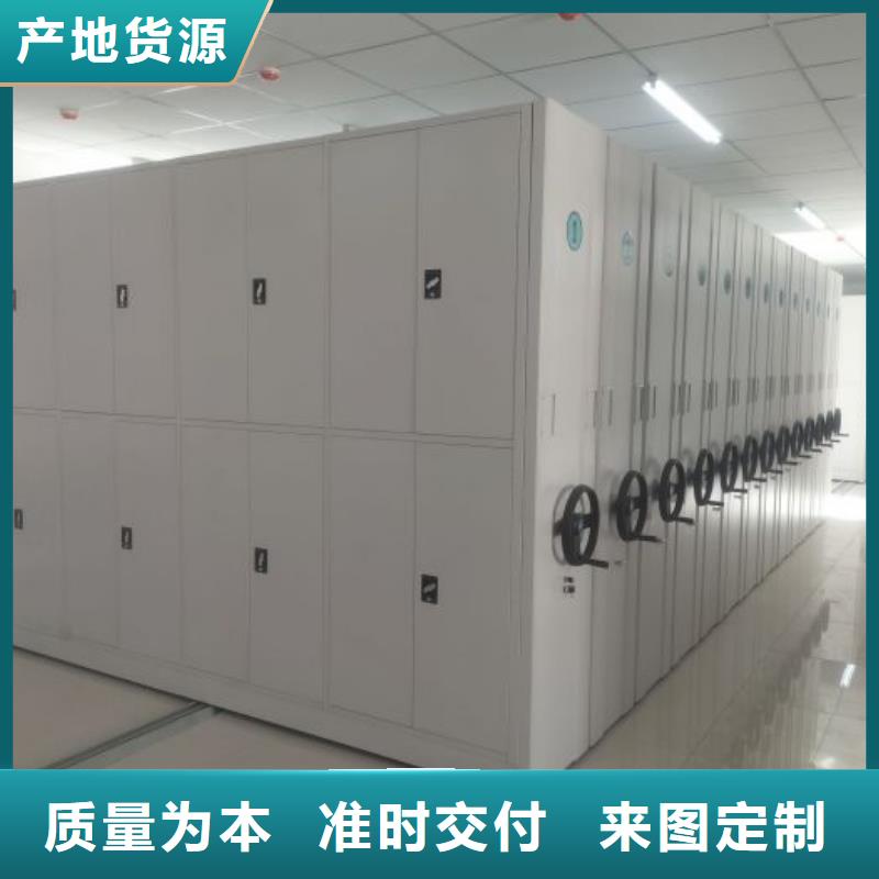 营业网点【鑫康】电表挂表密集柜