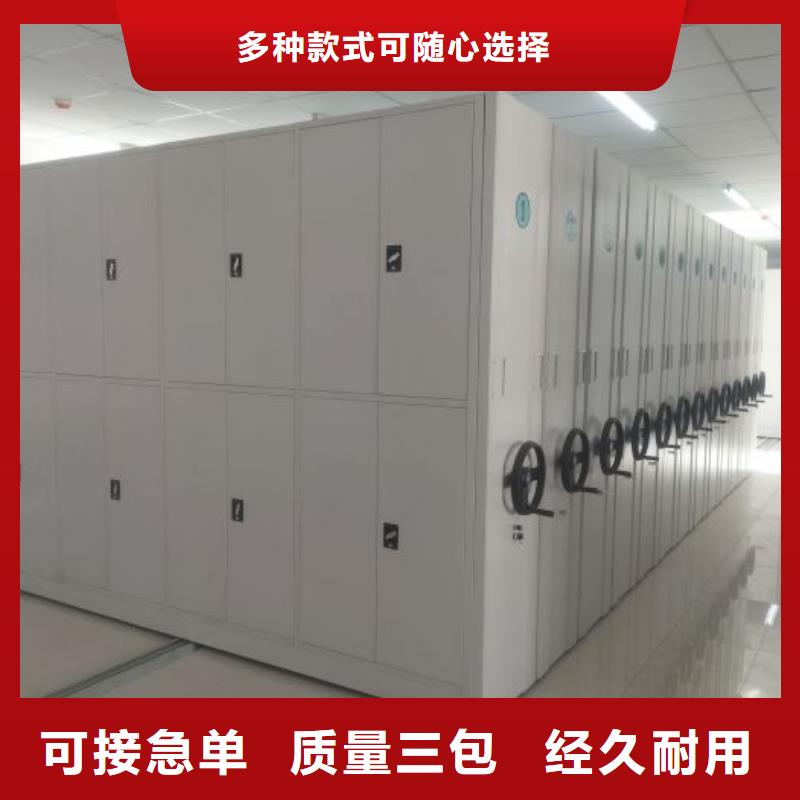 行业跟随技术发展趋势【鑫康】密集式移动档案柜