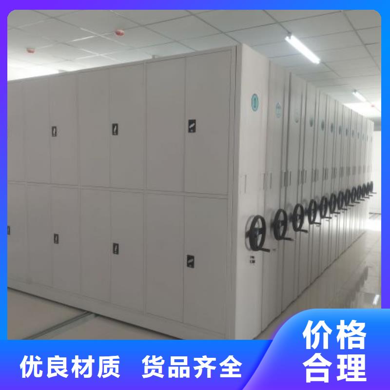 厂家销售【鑫康】圆盘式手动密集柜