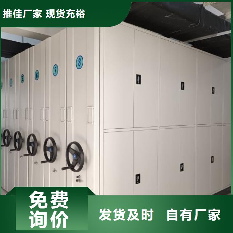 产品发展趋势和新兴类别【鑫康】闭合式档案密集柜