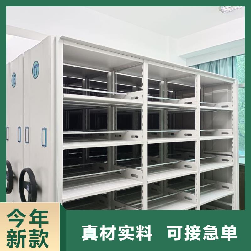 创造务实【鑫康】钢制手摇密集架