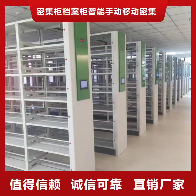 让利销售【鑫康】圆盘式档案密集架