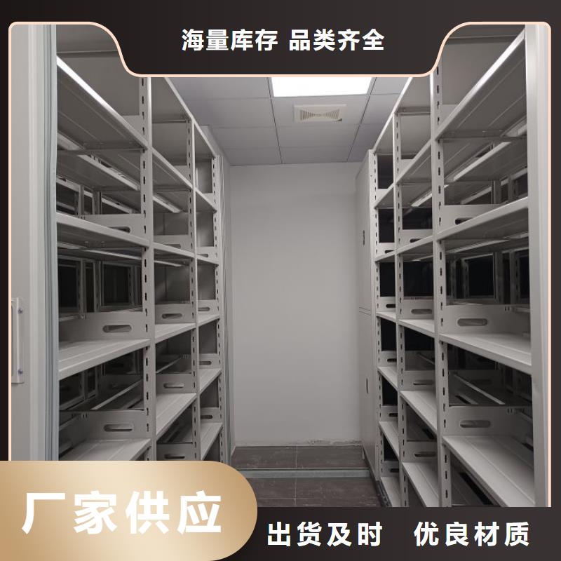 创造务实【鑫康】钢制手摇密集架