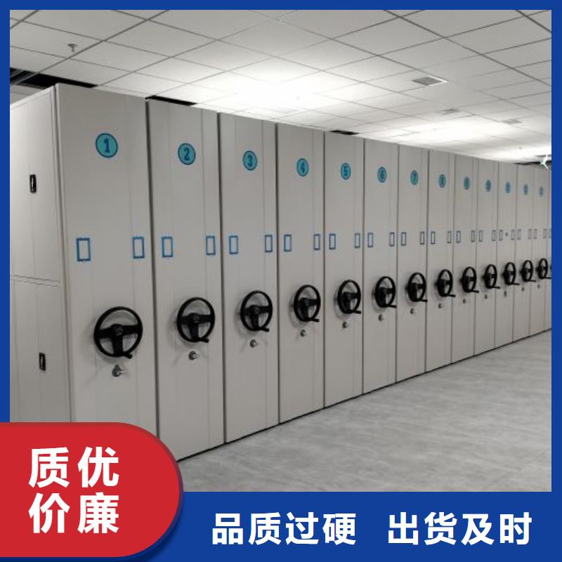 哪里有售【鑫康】移动档案柜