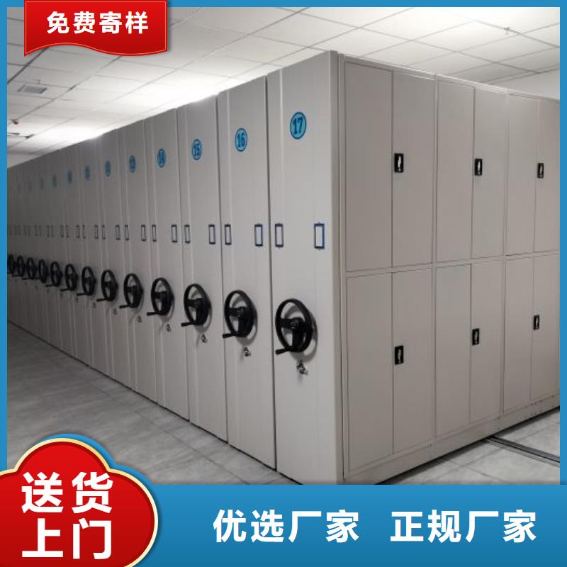 哪里有售【鑫康】移动档案柜