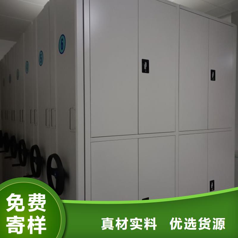 让利销售【鑫康】圆盘式档案密集架