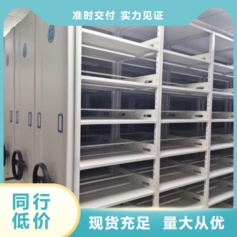 产品发展趋势和新兴类别【鑫康】闭合式档案密集柜