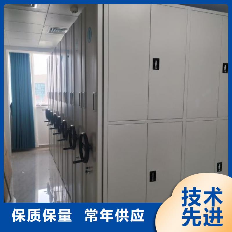 沟通合作【鑫康】箱式密集柜