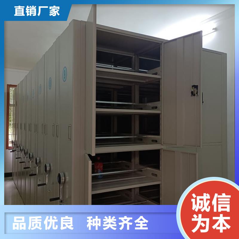 让利销售【鑫康】圆盘式档案密集架