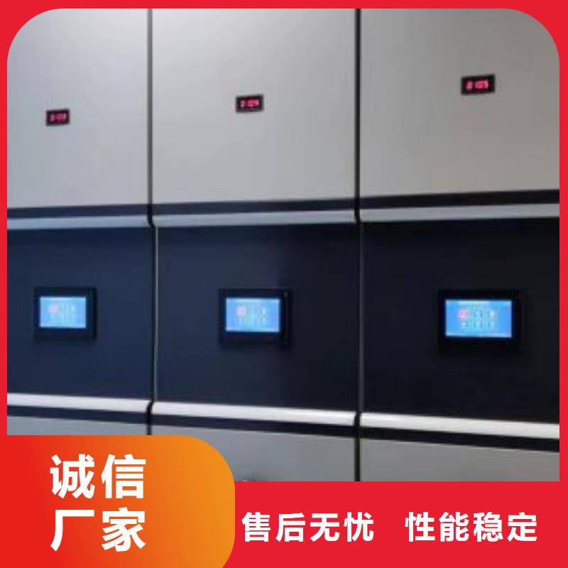 产品发展趋势和新兴类别【鑫康】闭合式档案密集柜