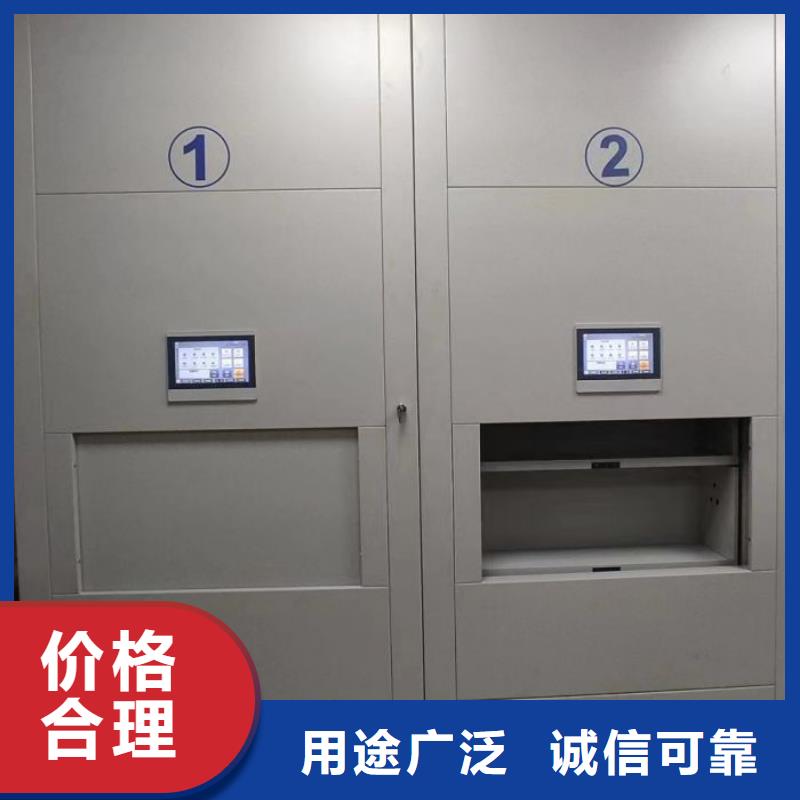 产品发展趋势和新兴类别【鑫康】闭合式档案密集柜