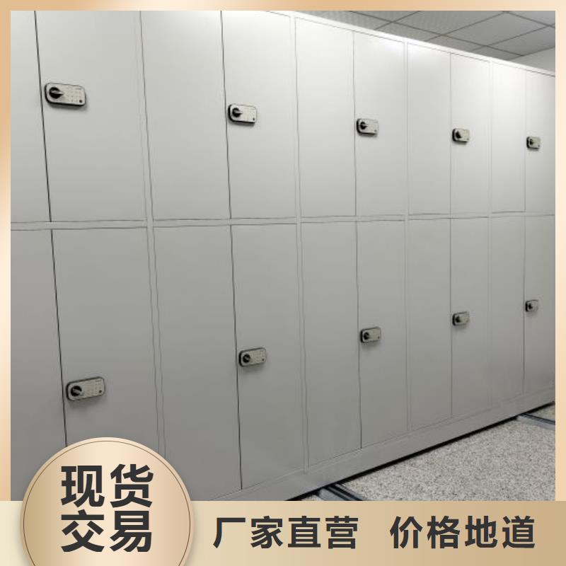竭诚服务【鑫康】保密资料柜