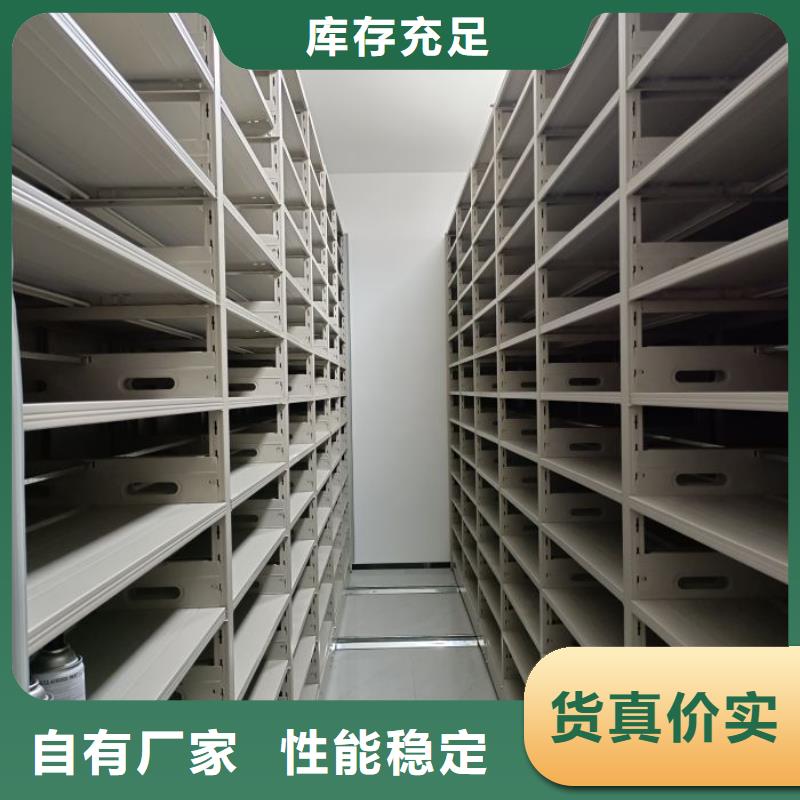 竭诚服务【鑫康】保密资料柜