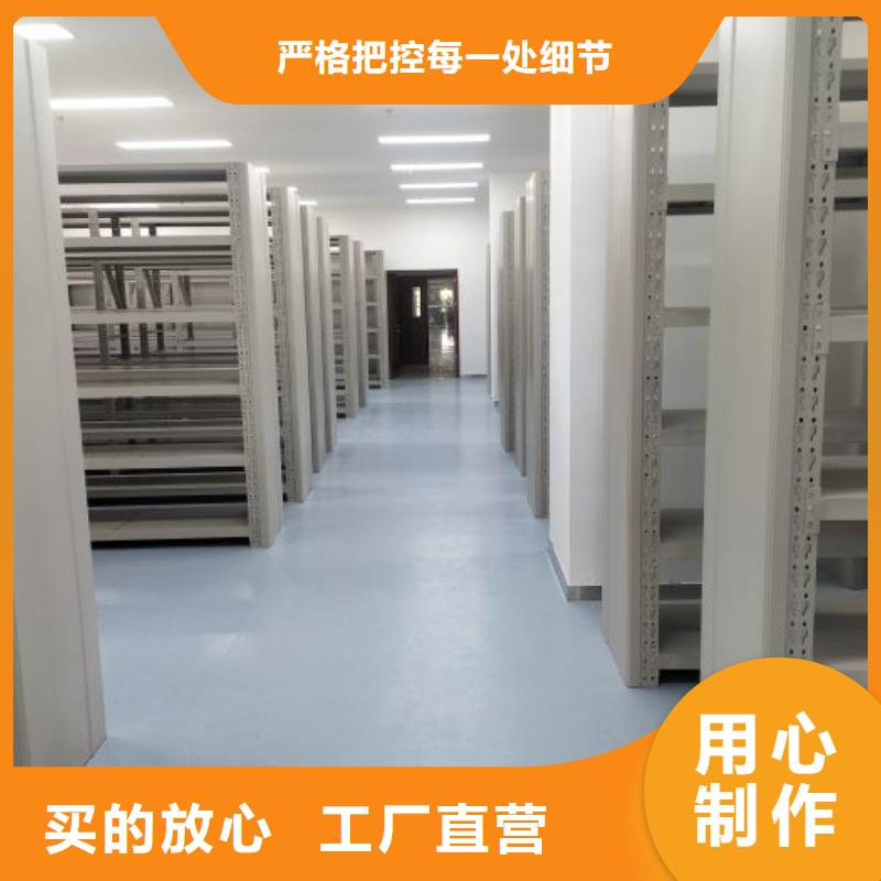 创造务实【鑫康】钢制手摇密集架