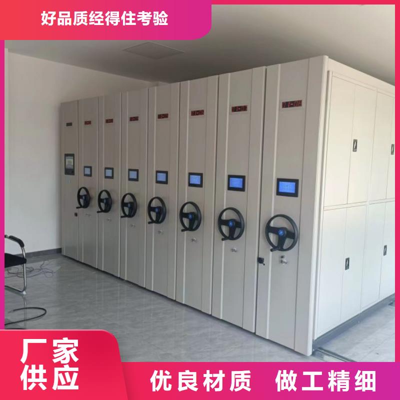 创造务实【鑫康】钢制手摇密集架