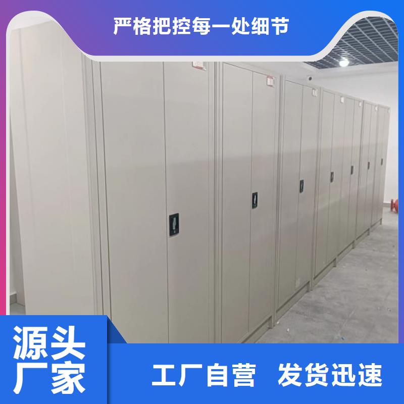 创造务实【鑫康】钢制手摇密集架