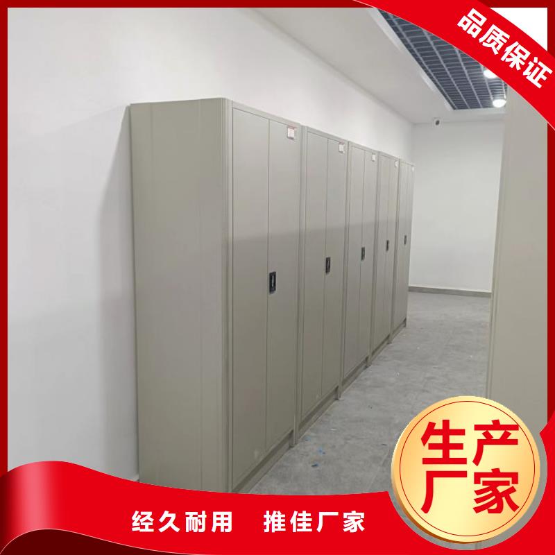 竭诚服务【鑫康】保密资料柜