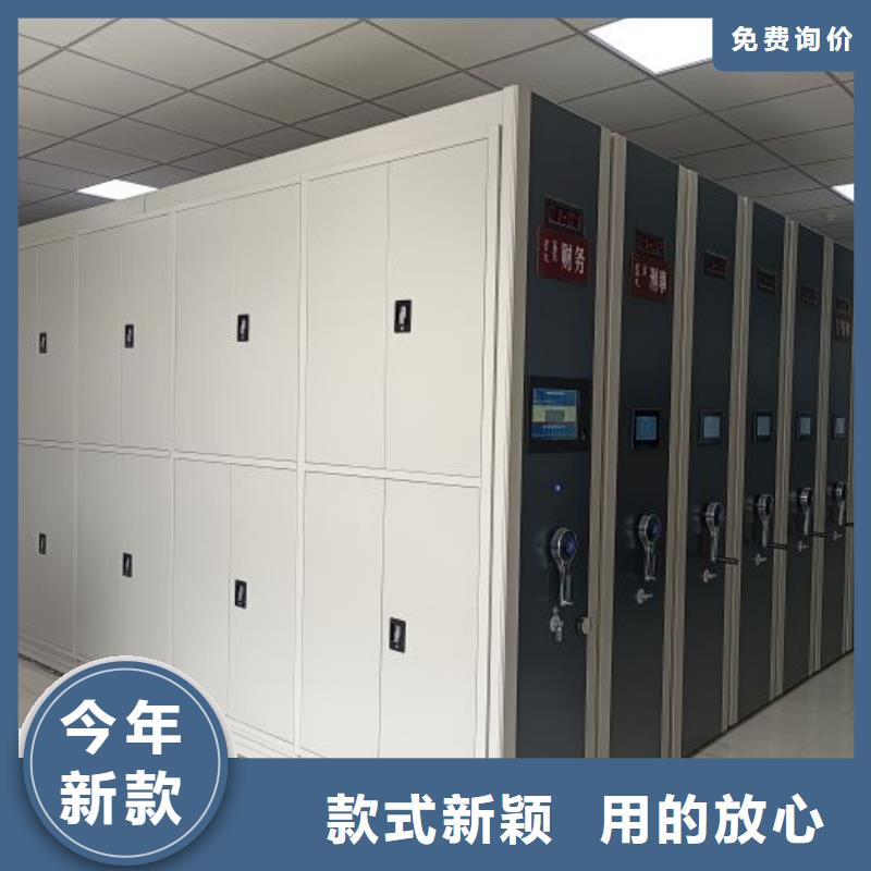 竭诚服务【鑫康】保密资料柜