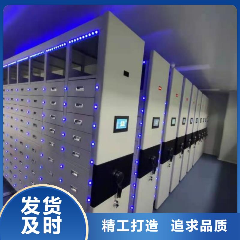 产品发展趋势和新兴类别【鑫康】闭合式档案密集柜