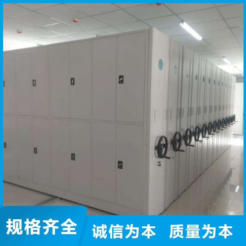 哪里有售【鑫康】移动档案柜