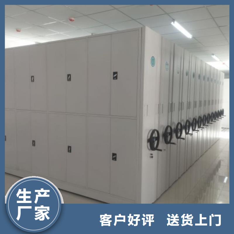 让利销售【鑫康】圆盘式档案密集架