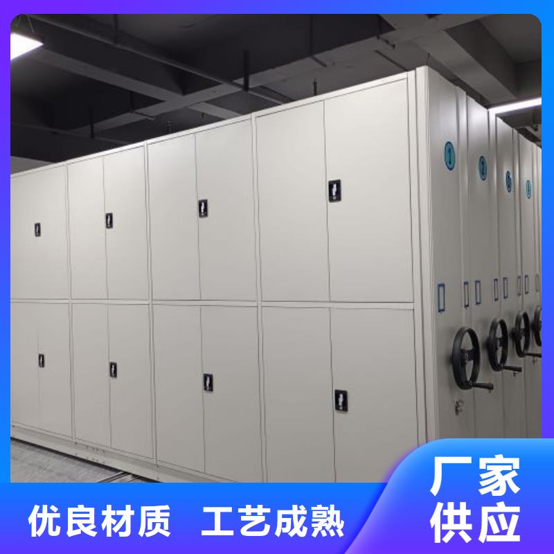 创造务实【鑫康】钢制手摇密集架