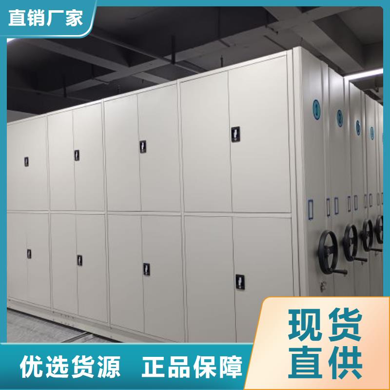 让利销售【鑫康】圆盘式档案密集架