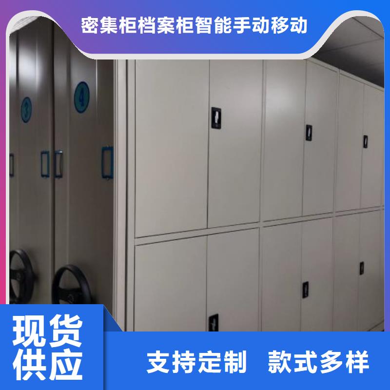 哪种好【鑫康】种子密集架
