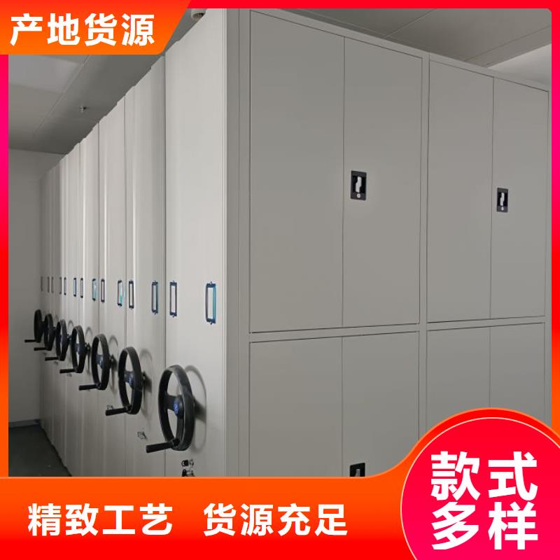 诚信互利【鑫康】手摇档案密集架