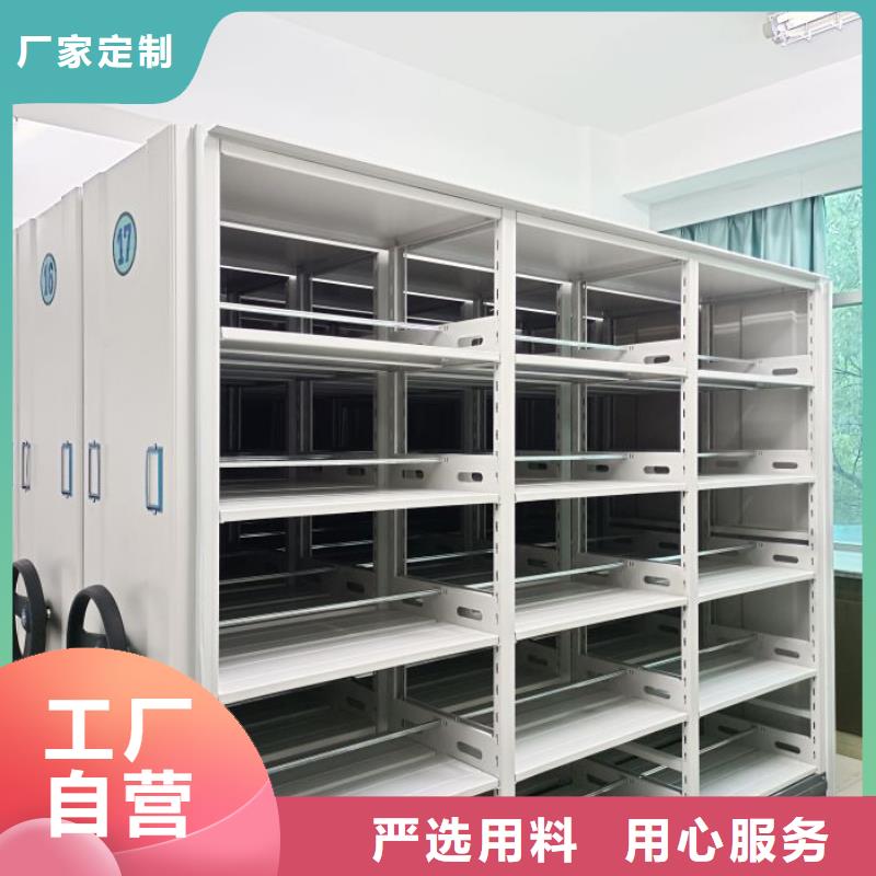 求真务实【鑫康】书画密集柜