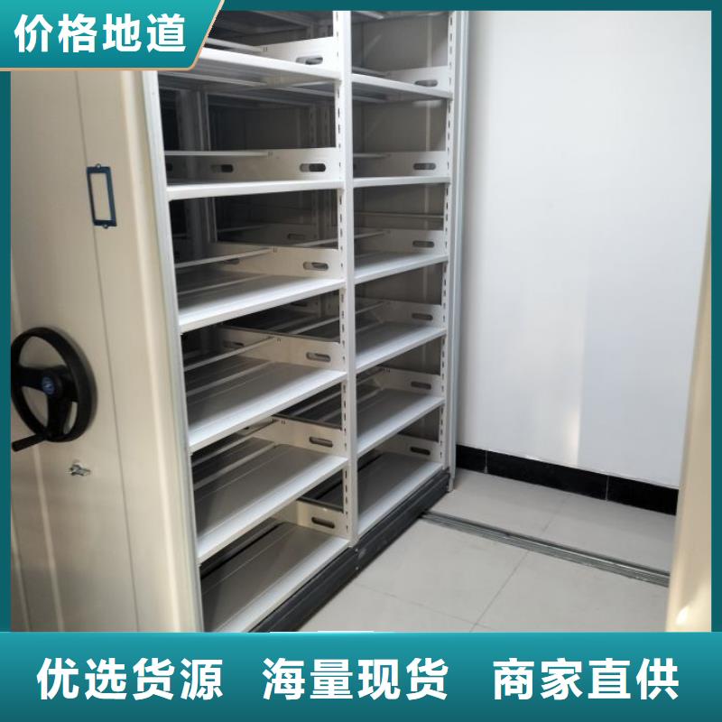 诚信互利【鑫康】手摇档案密集架