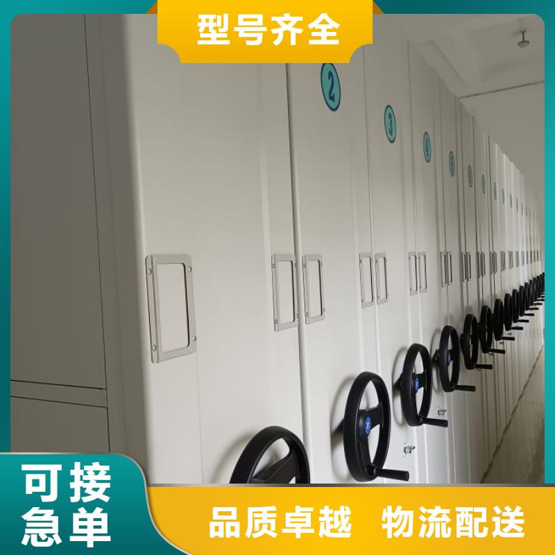 求真务实【鑫康】书画密集柜