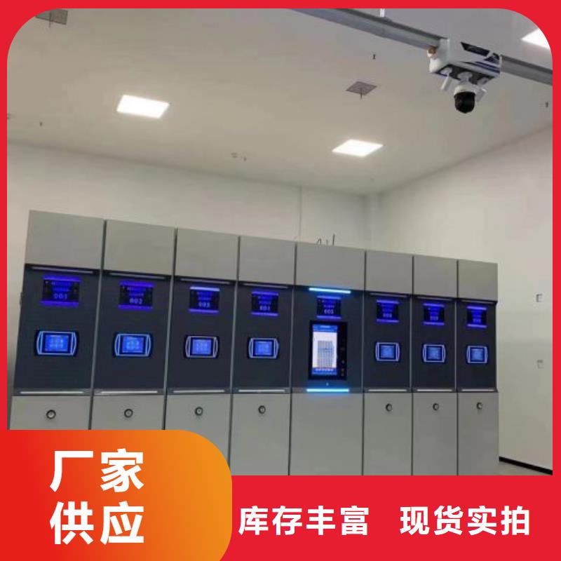 行业分析【鑫康】智能自动档案柜
